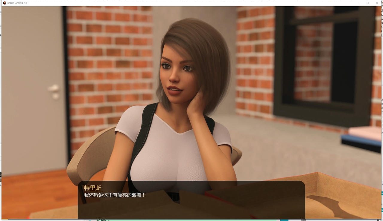 A2286 - 没有更多的钱 No More Money S4 ep2 V4.2.0.20250901-PC+安卓 免安装中文汉化版[9.47GB]