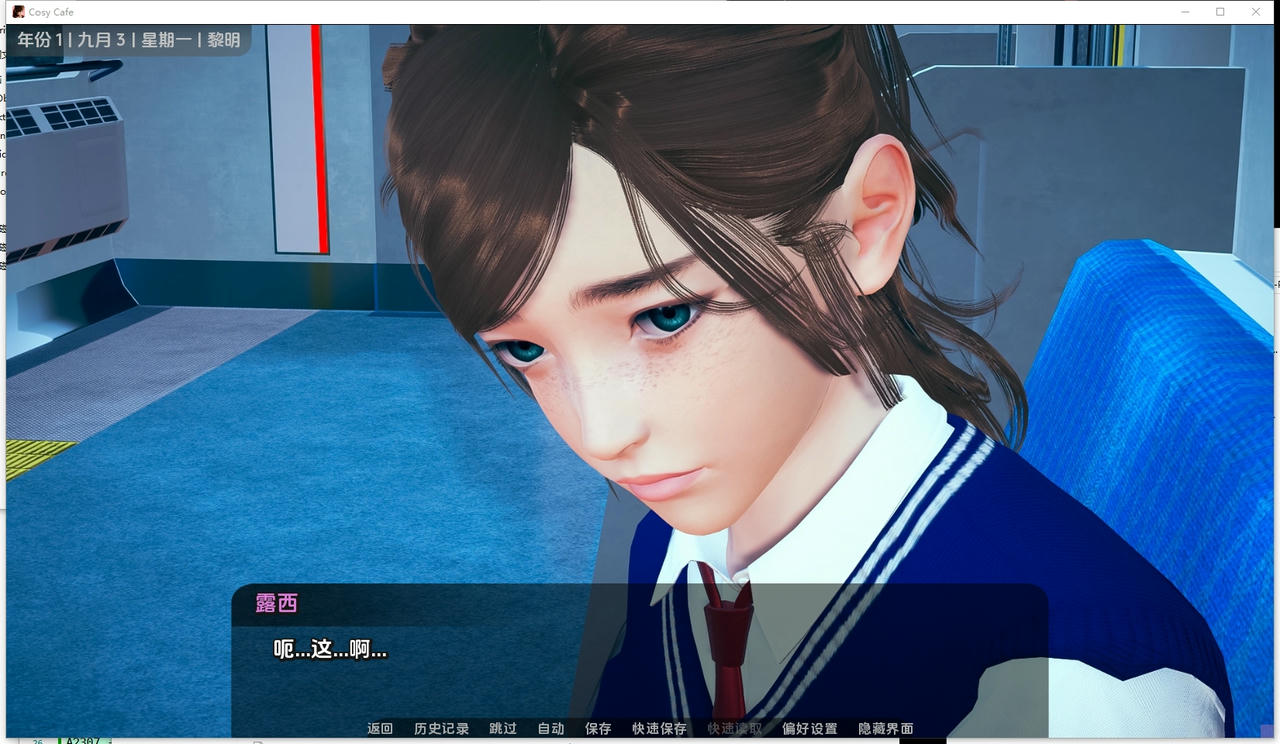 A2302 - 舒适咖啡厅 Cosy Cafe v0.12.1.20250928-PC+安卓 免安装中文汉化版[10.6GB]