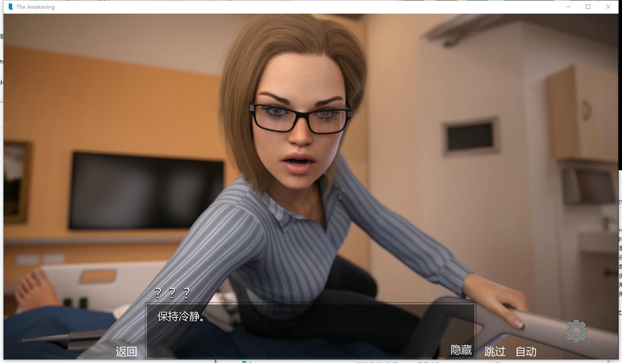 A2309 - 欲望觉醒 The Awakening V0.46c.20250828-PC+安卓 免安装中文汉化版[7.98GB]