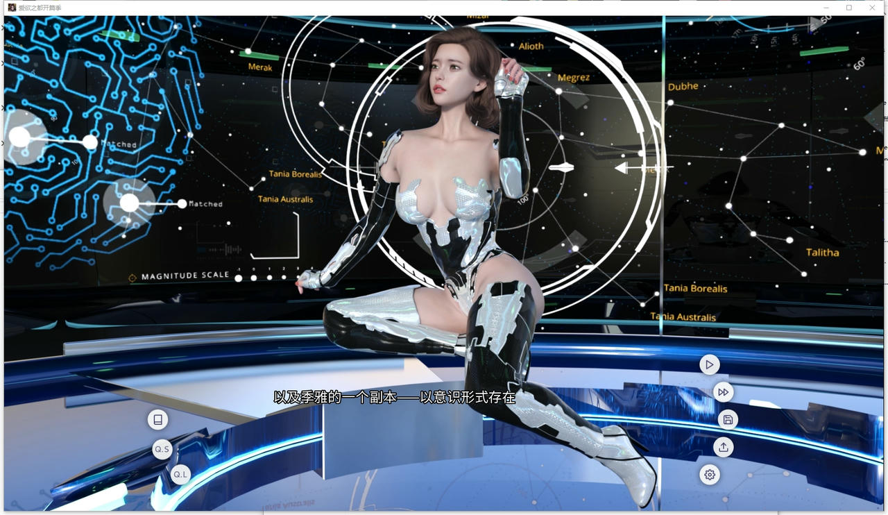 A2313 - 爱欲之都 City Lights Love Bites 城市之光 V0.2.5.20250826 免安装中文汉化版[16.5GB]