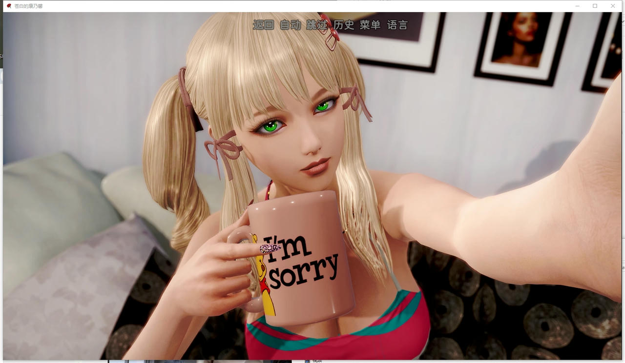 A2311 - 康乃馨俱乐部 PaleCarnations Ch.4 Up6-PCAI润色 V20250927 免安装中文AI＋机翻汉化版[13.2GB]