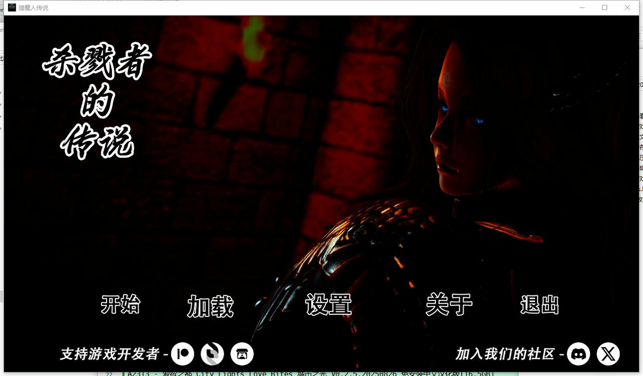 A2316 - 猎魔者传说 Myth of Slayer 杀手神话 V0.8.20250827-PC+安卓 免安装中文汉化版[5.60GB]