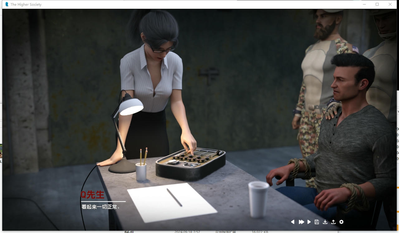 A2327 - 上流社会2 The Higher Society P2 v0.1.20251002-PC+安卓 免安装中文汉化版[1.74GB]