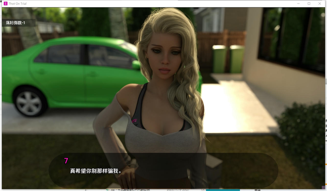A2329 - 审批中的Thot Thot on Trial V1.0.0.20251002-PC+安卓 免安装中文汉化版[7.23GB]