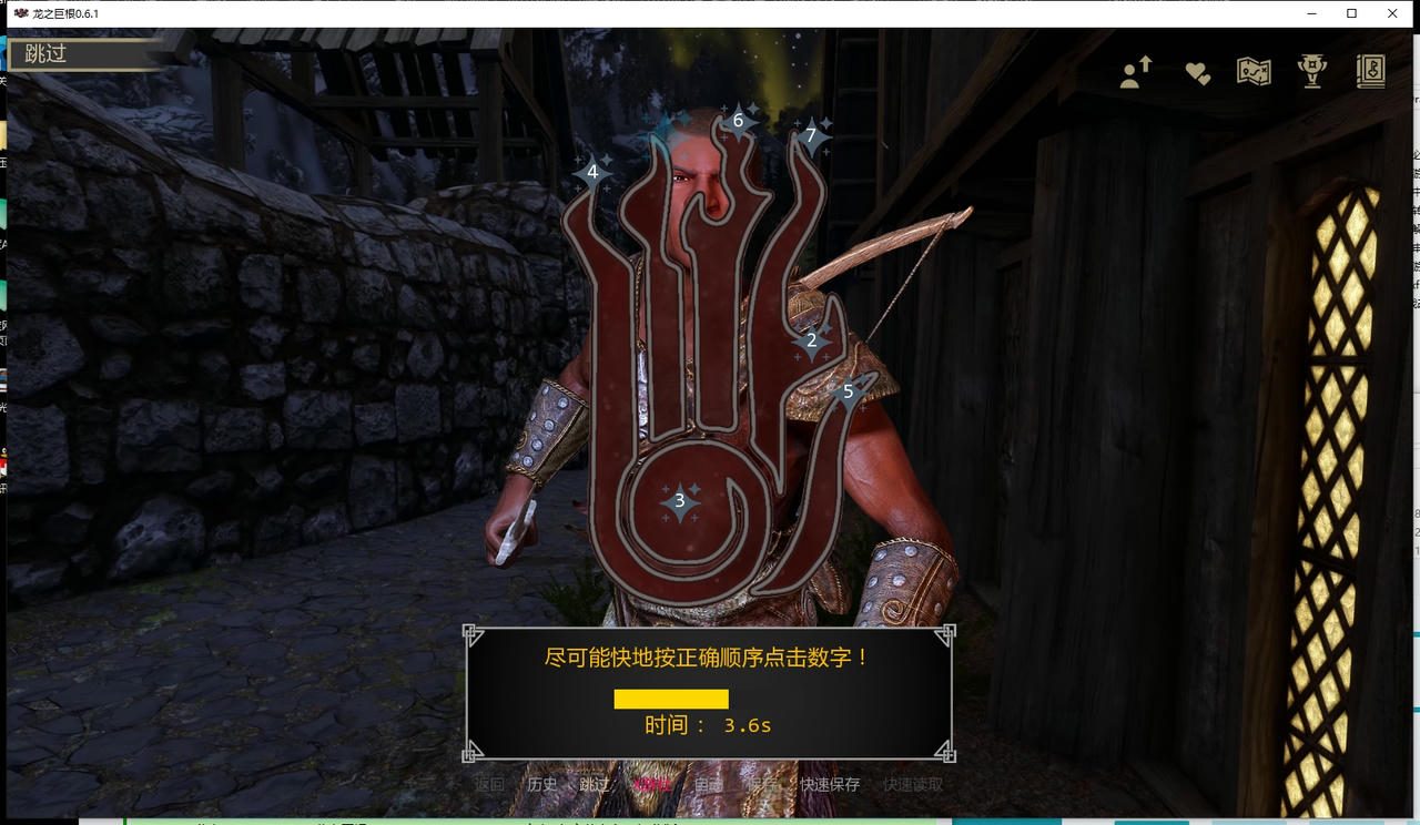 A2336 - 龙裔 DragonDong 龙之巨根 V0.6.1.20251004-PC+安卓 免安装中文AI汉化版[3.10GB]