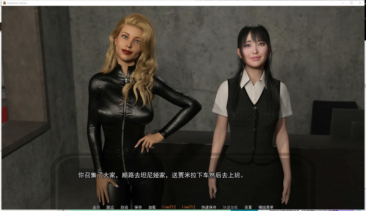 A2347 - 外婆家的房子 Grandmas House S1-S5合集 V20251009-PC+安卓 免安装中文汉化版[18.3GB]