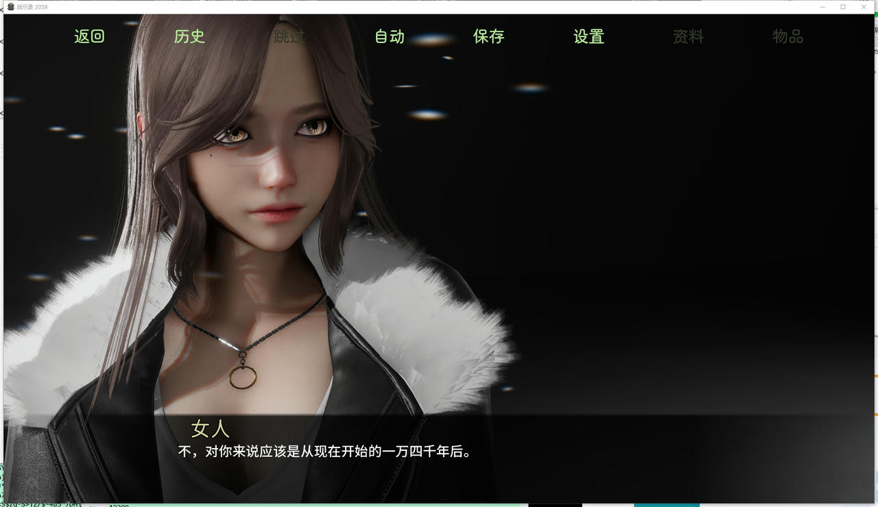 A2376 - 启示录2059 Apocalypse 2059 V0.3.20251009-PC+安卓 免安装中文版[2.21GB]