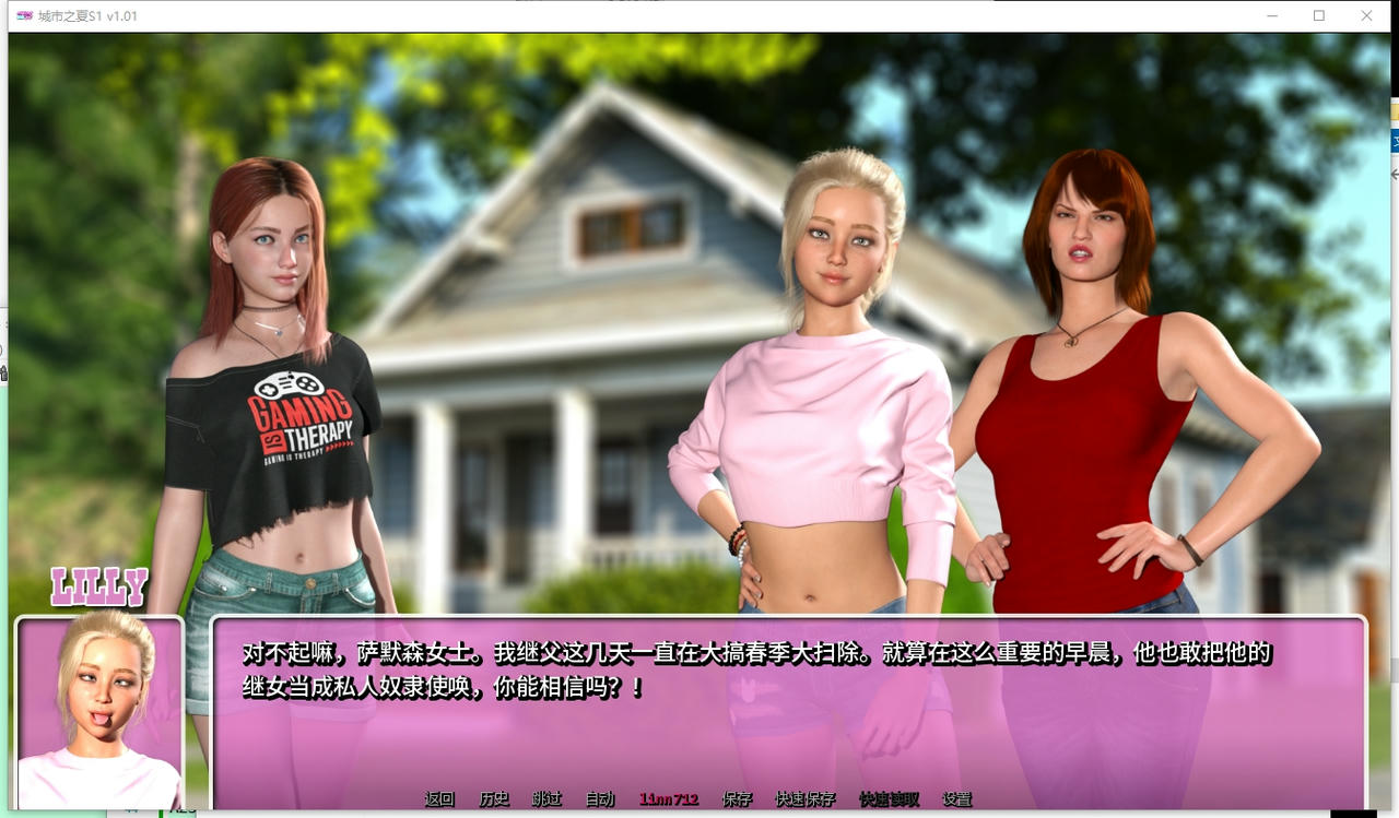 A2391 - 城市的夏天 Summer In The City-S1 v1.01.20251022-PC+安卓 免安装中文汉化版[7.31GB]