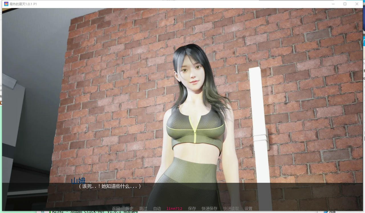 A2389 - 最热的夏天 Hottest Summer v1.0.1.20251022-PC+安卓 免安装中文汉化版[2.28GB]