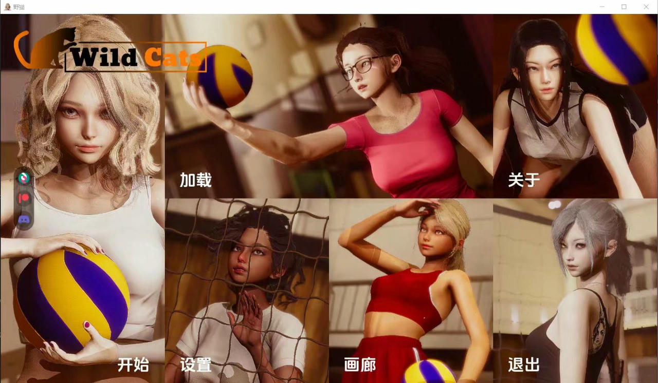A2397 - 野猫 Wild Cats v0.2.20250419 免安装中文汉化版[2.57GB]