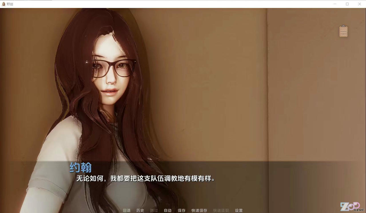 A2397 - 野猫 Wild Cats v0.2.20250419 免安装中文汉化版[2.57GB]