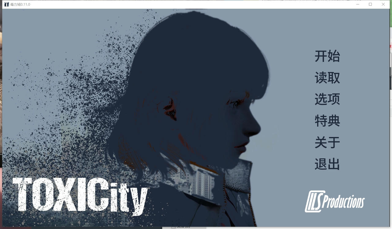 A2395 - 毒性 ToxiCity v0.11.0.20251029-PC+安卓 免安装中文汉化版[2.08GB]